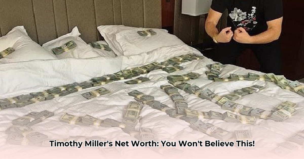 timothy-miller-braves-net-worth